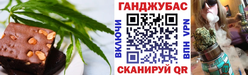 Печенье с ТГК конопля  Купить где  Курлово 