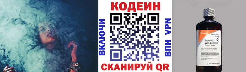 Купить закладки  Курлово  Codein напиток Lean (лин) 