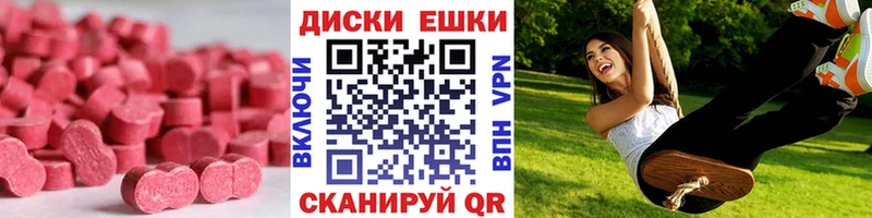 Купить где  Курлово  Экстази 280 MDMA 