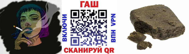 Купить закладки  Курлово  ГАШИШ хэш 