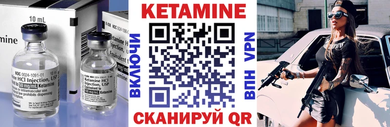 Кетамин VHQ  Купить где  Курлово 