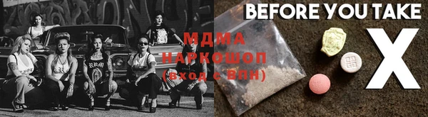прущая мука Балахна