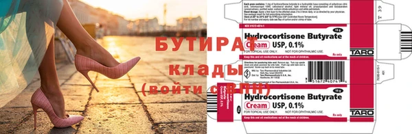 прущая мука Балахна