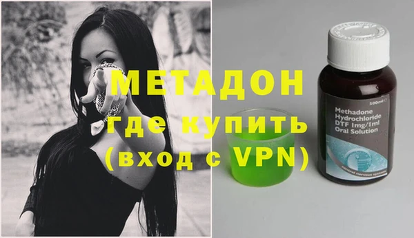 кокаин VHQ Балабаново