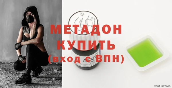 кокаин VHQ Балабаново