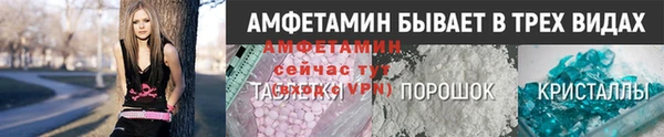 прущая мука Балахна