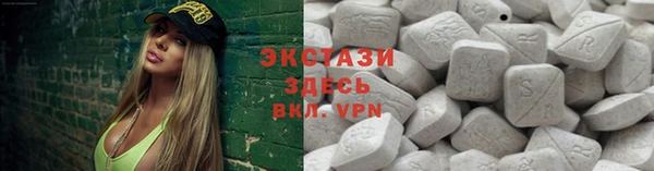 кокаин VHQ Балабаново