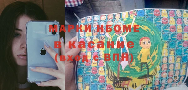 кокаин VHQ Балабаново