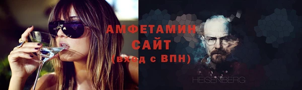 кокаин VHQ Балабаново