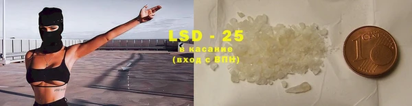 кокаин VHQ Балабаново