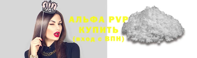 кокаин VHQ Балабаново