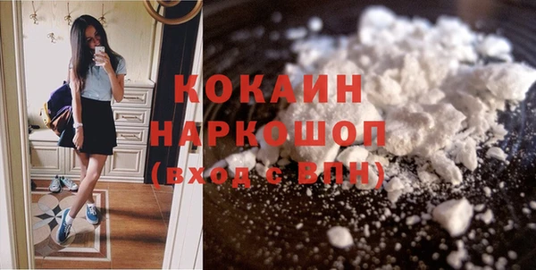 кокаин перу Баксан