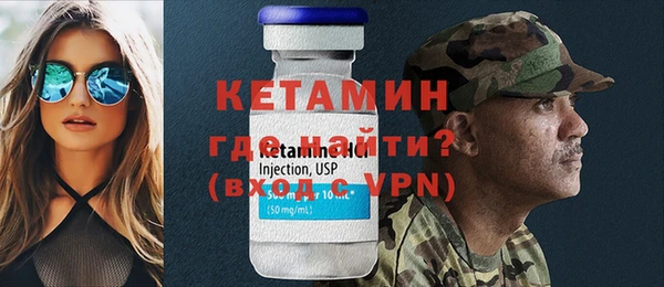 кокаин VHQ Балабаново