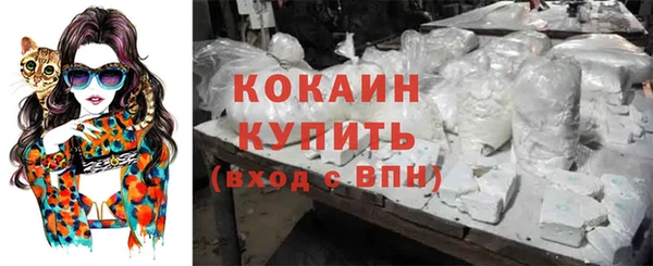 прущая мука Балахна