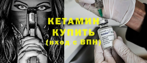 кокаин VHQ Балабаново