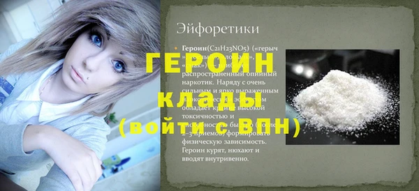 кокаин перу Баксан