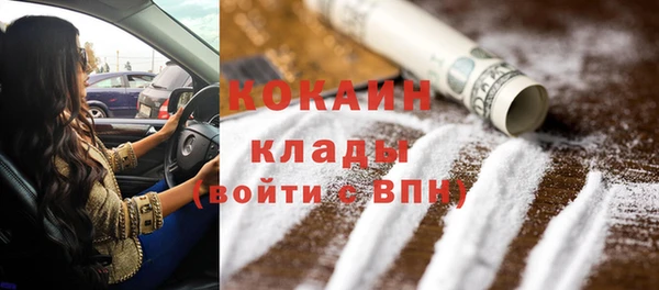 кокаин перу Баксан