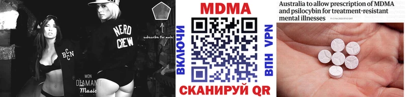 МДМА Molly  Купить где  Курлово 