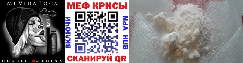 МЕФ 4 MMC  Купить закладки  Курлово 