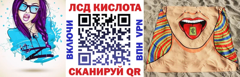 Купить  Курлово  Марки 25I-NBOMe 1500мкг 