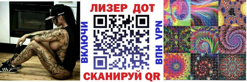 Марки N-bome 1,5мг Курлово